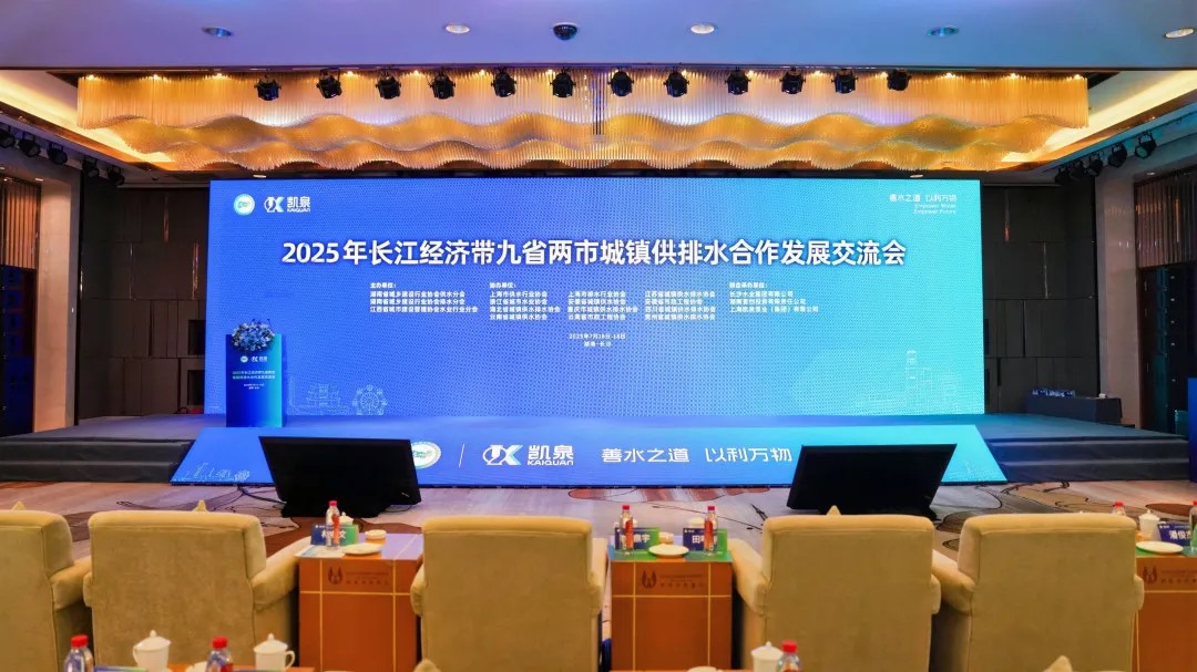 ˮչˮ | Э첢а 2025 곤ôʡгˮչ